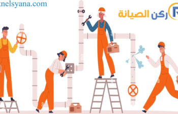 الشركات المعتمدة في شركة المياه الوطنية بالرياض